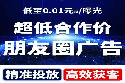 抖音信息流广告助力商家实现销售增长的真实案例