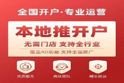 SEM账户优化策略案例分享